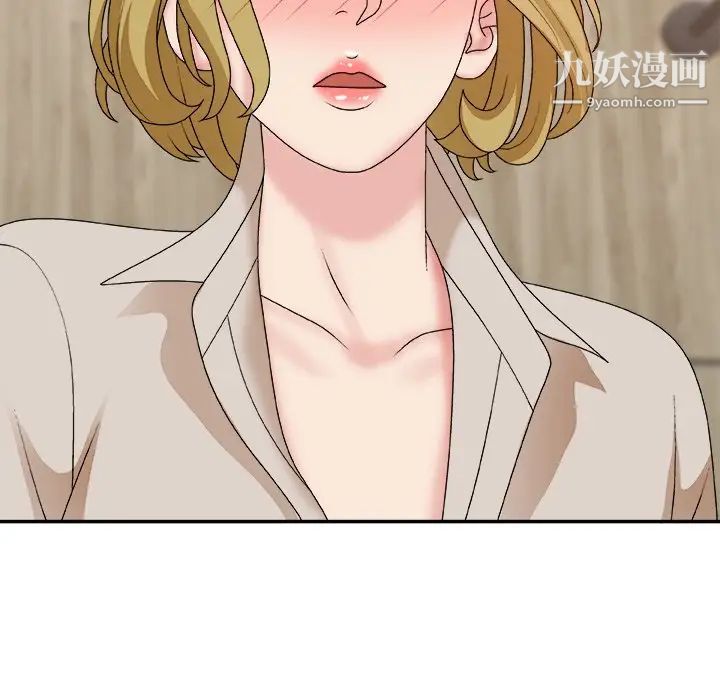 主播小姐第47话