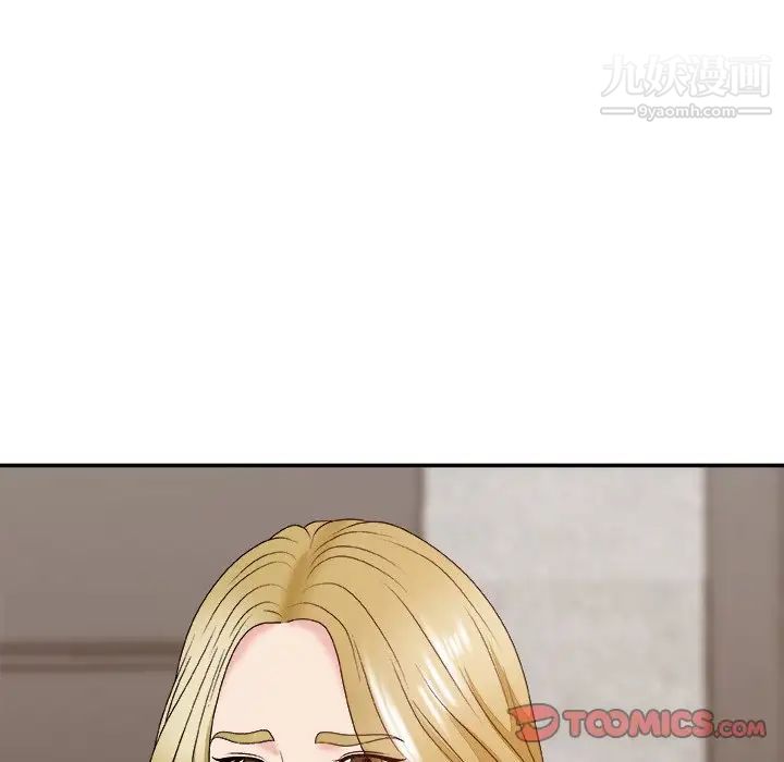 主播小姐第47话