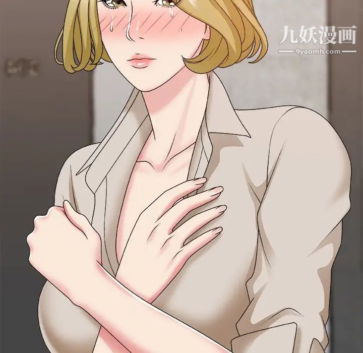 主播小姐第47话