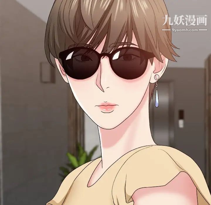 主播小姐第47话