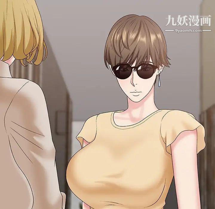 主播小姐第47话