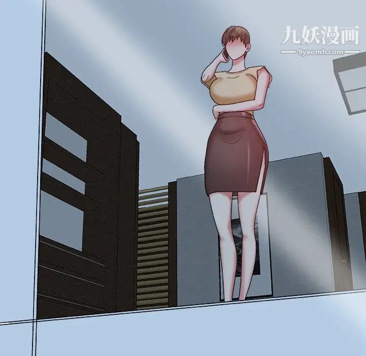 主播小姐第47话