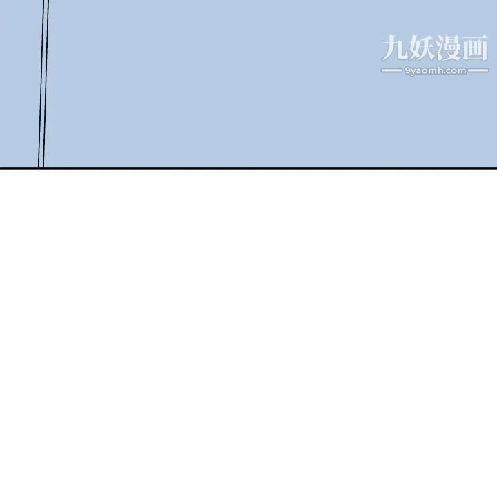 主播小姐第47话