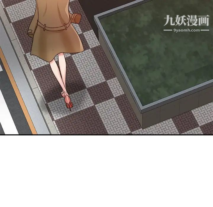 主播小姐第47话