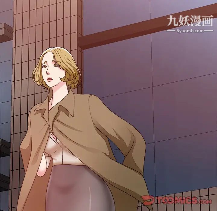 主播小姐第47话