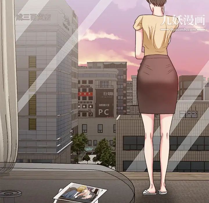 主播小姐第47话