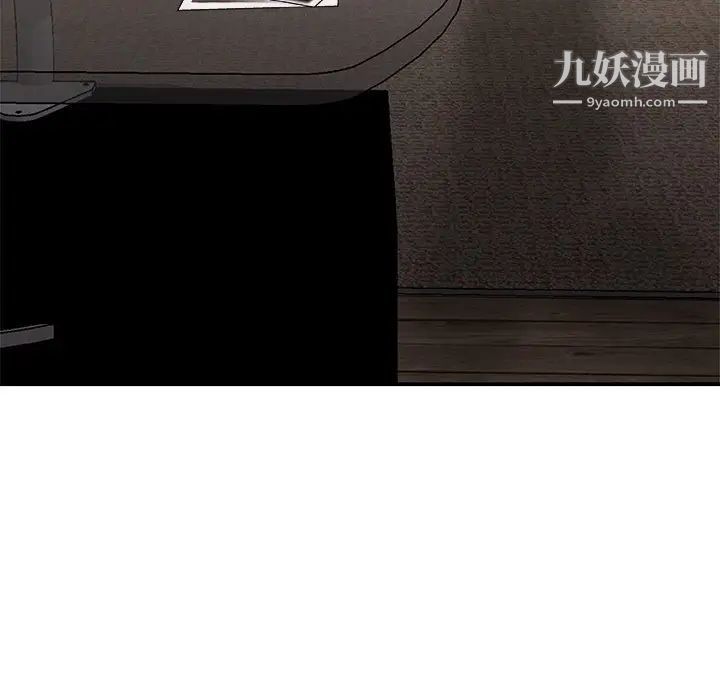 主播小姐第47话