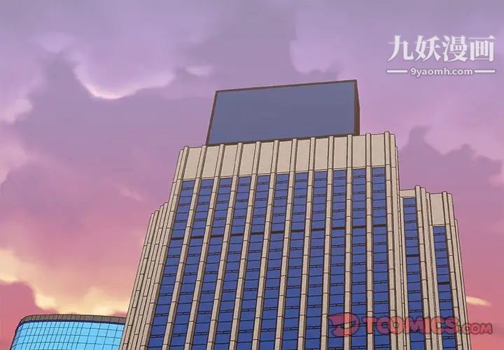 主播小姐第48话