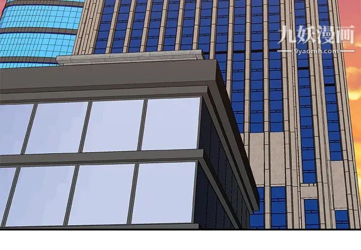 主播小姐第48话