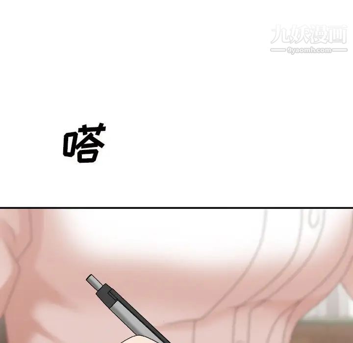 主播小姐第48话