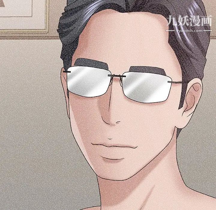 主播小姐第48话