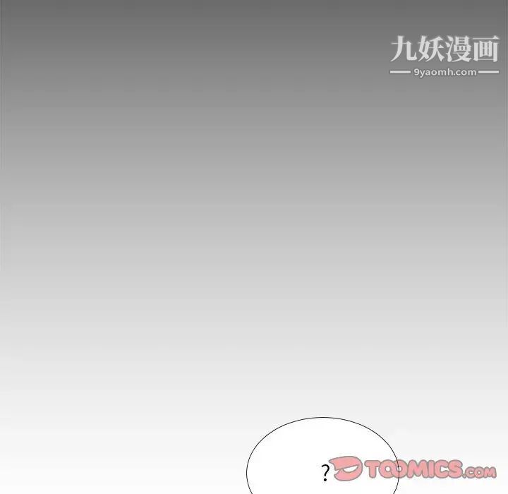 主播小姐第48话