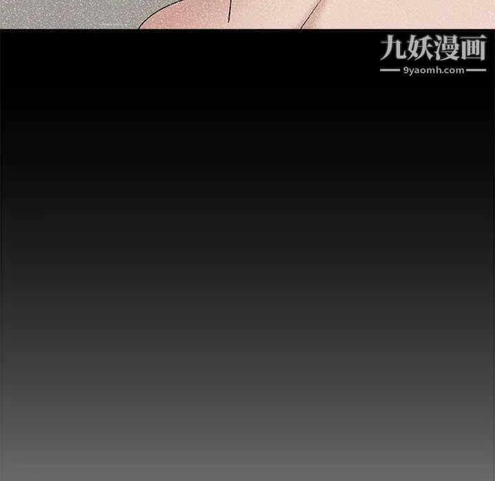 主播小姐第48话