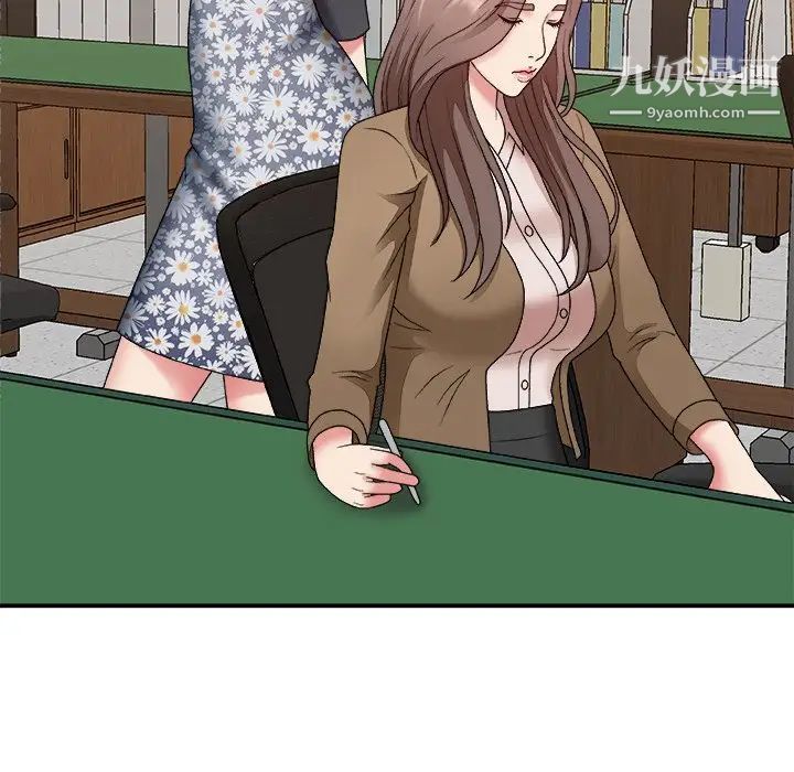 主播小姐第48话