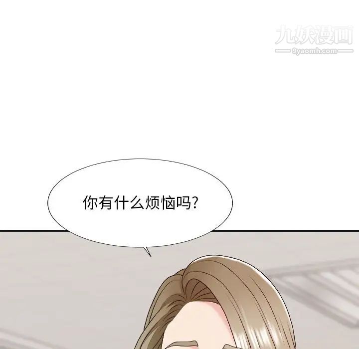 主播小姐第48话