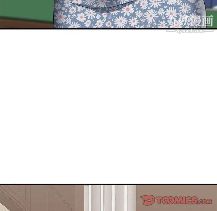 主播小姐第48话