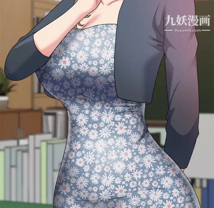 主播小姐第48话