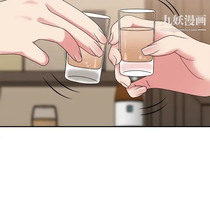 主播小姐第48话