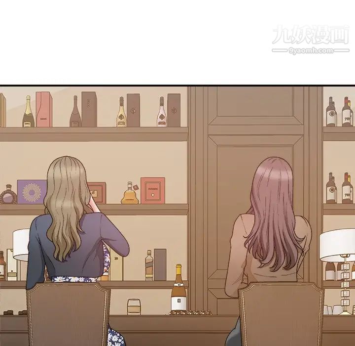 主播小姐第48话