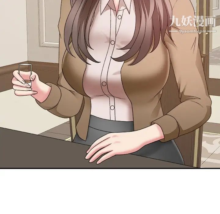 主播小姐第48话