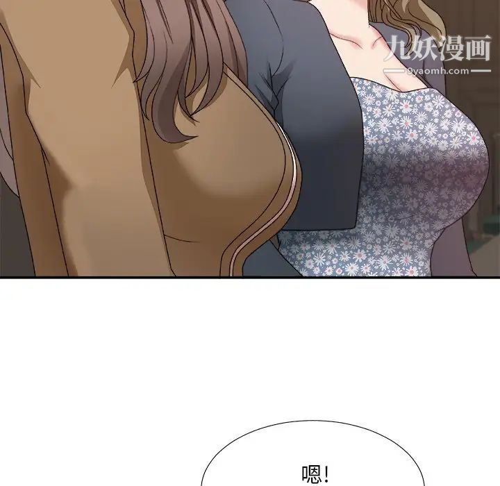 主播小姐第48话