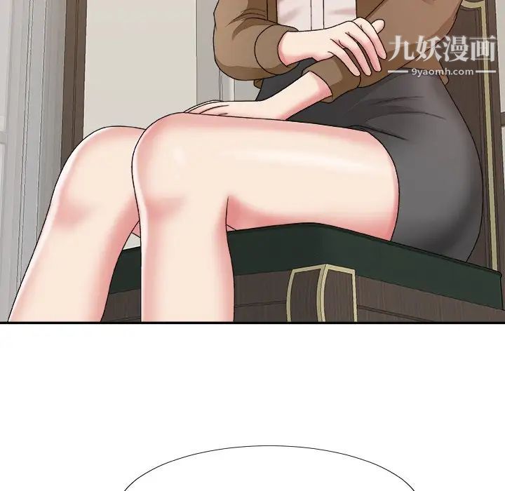 主播小姐第48话