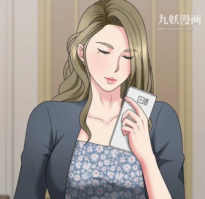 主播小姐第48话