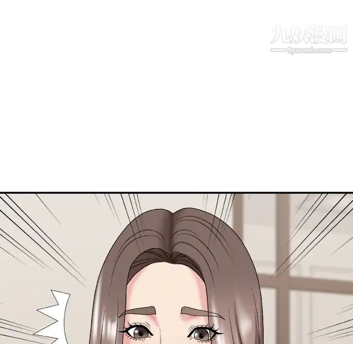 主播小姐第48话