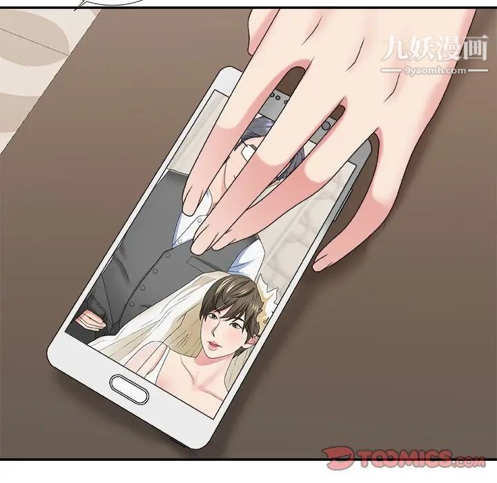 主播小姐第48话