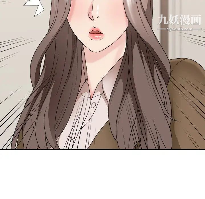 主播小姐第48话