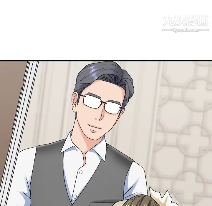 主播小姐第48话