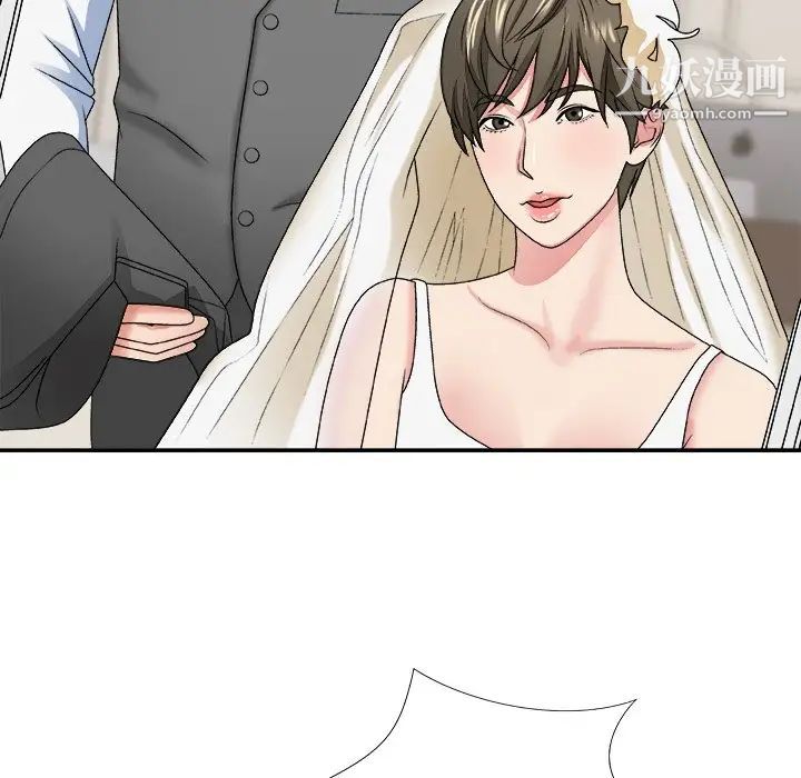 主播小姐第48话