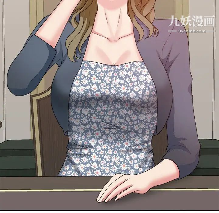 主播小姐第48话