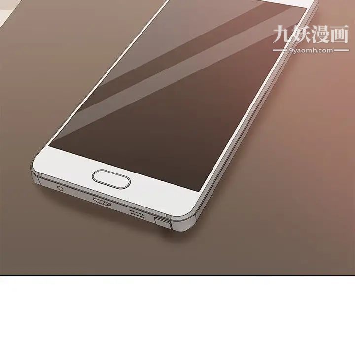 主播小姐第48话