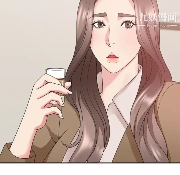 主播小姐第48话