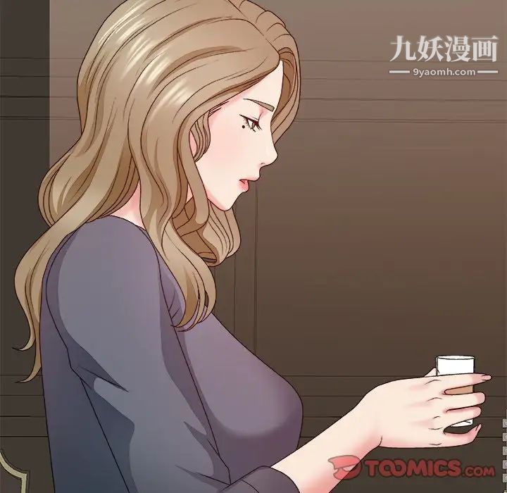 主播小姐第48话