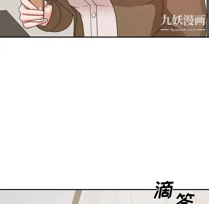 主播小姐第48话