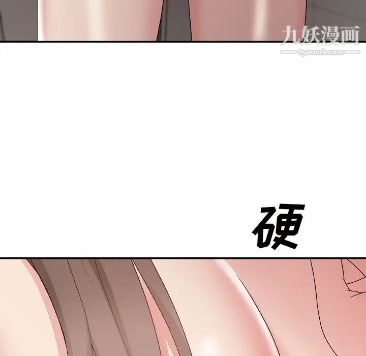 主播小姐第48话