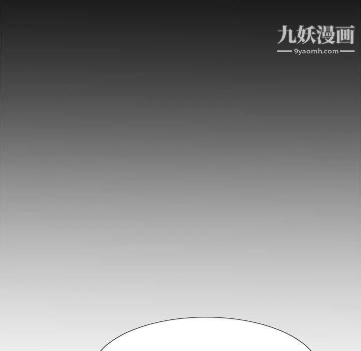 主播小姐第48话
