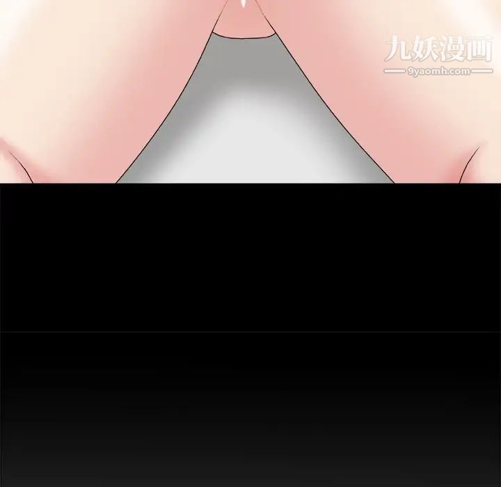 主播小姐第48话