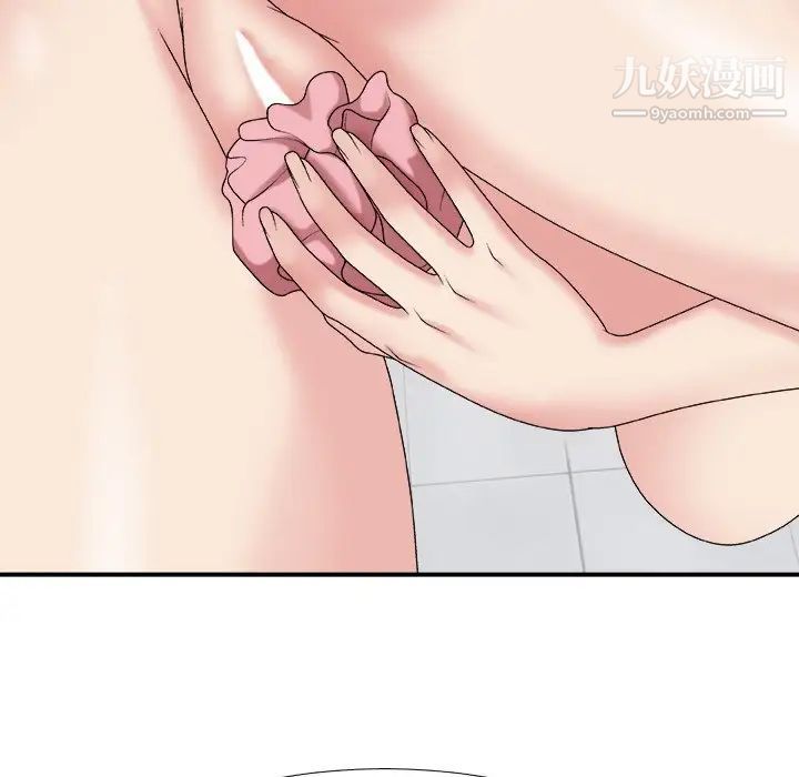 主播小姐第48话