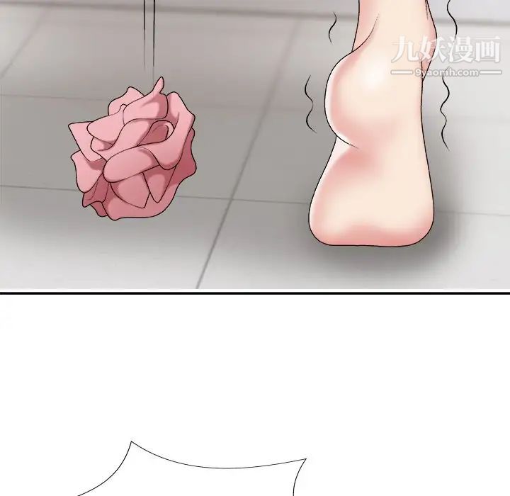 主播小姐第48话