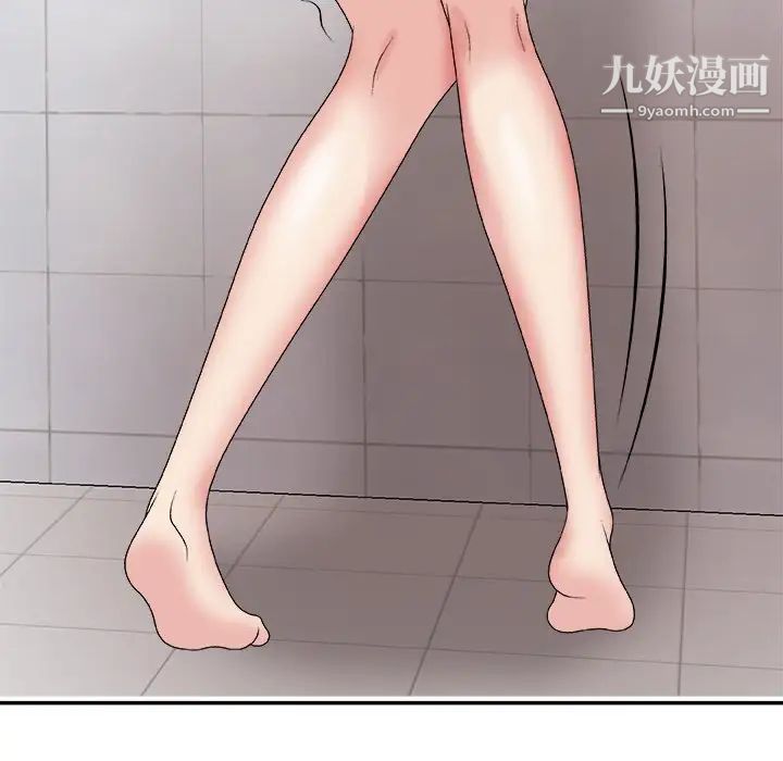 主播小姐第48话