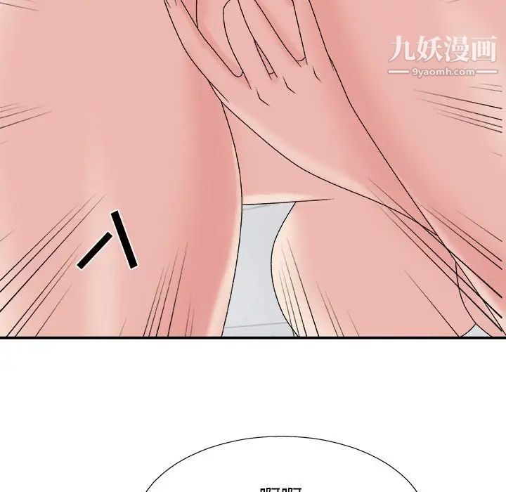 主播小姐第48话