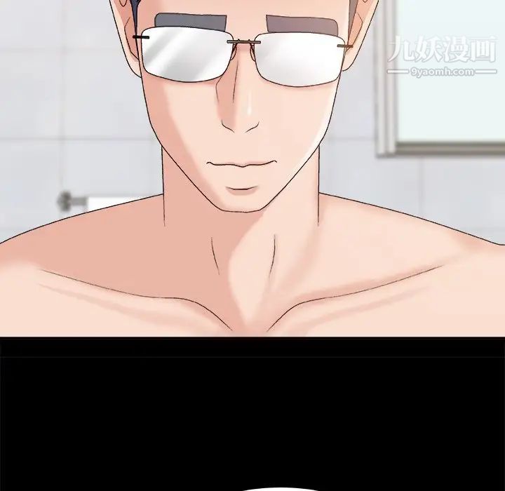 主播小姐第48话