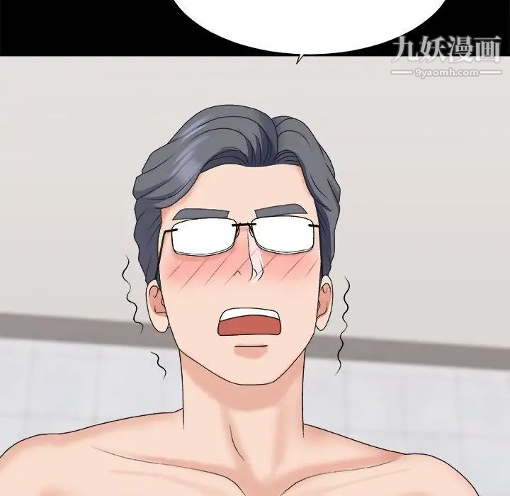 主播小姐第48话