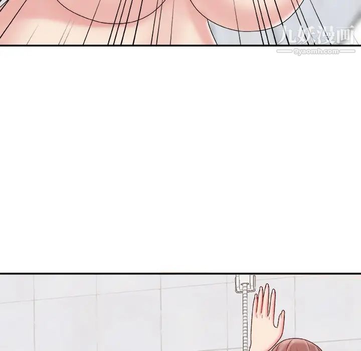 主播小姐第48话