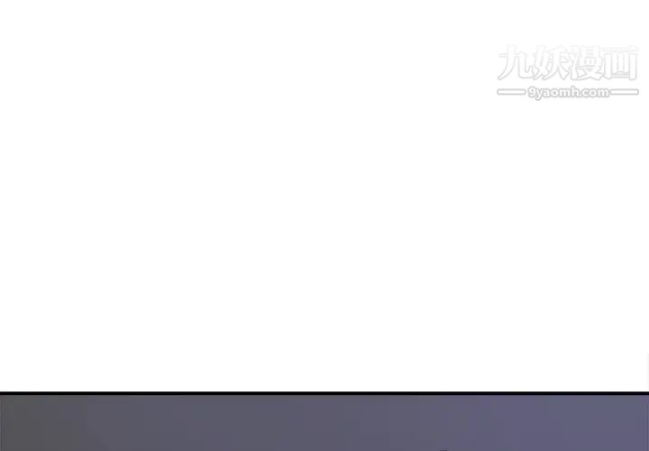 主播小姐第49话