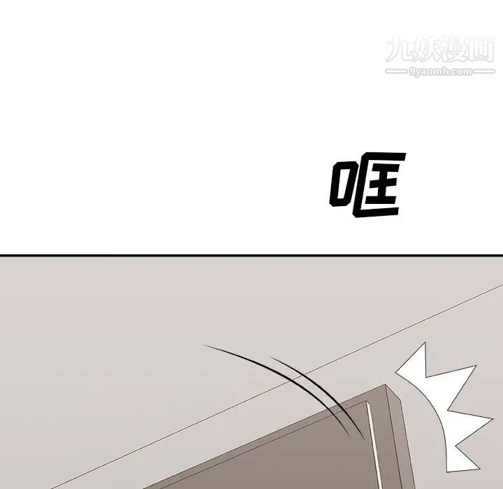 主播小姐第49话