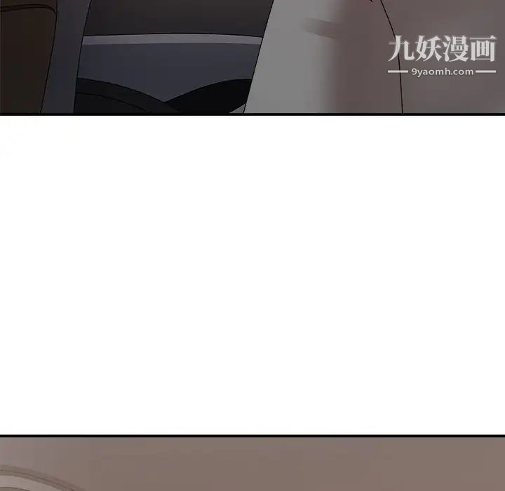 主播小姐第49话